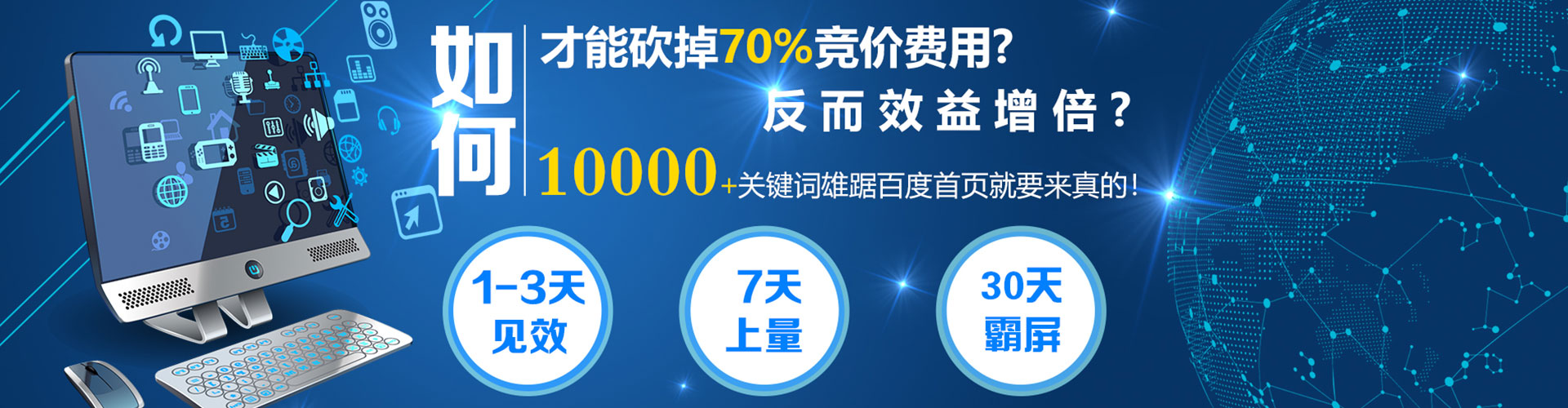 横州信息流托管